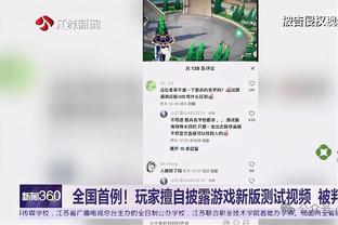 万博体育登陆首页截图3